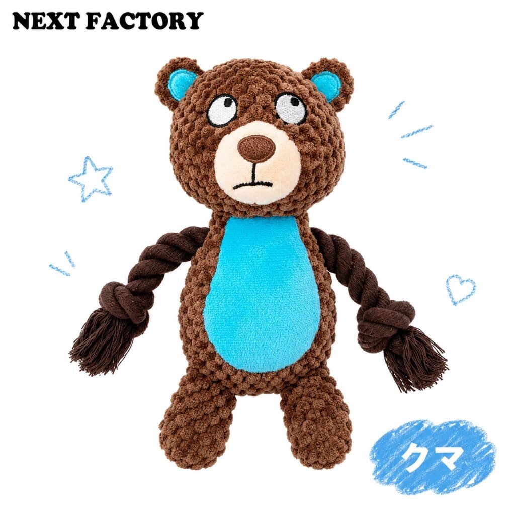 犬のおもちゃ ロープでアニマル（クマ）｜NEXT FACTORY